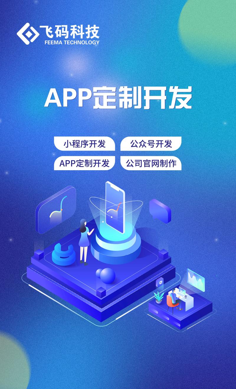 永州软件开发：避开开发误区，让项目更高效