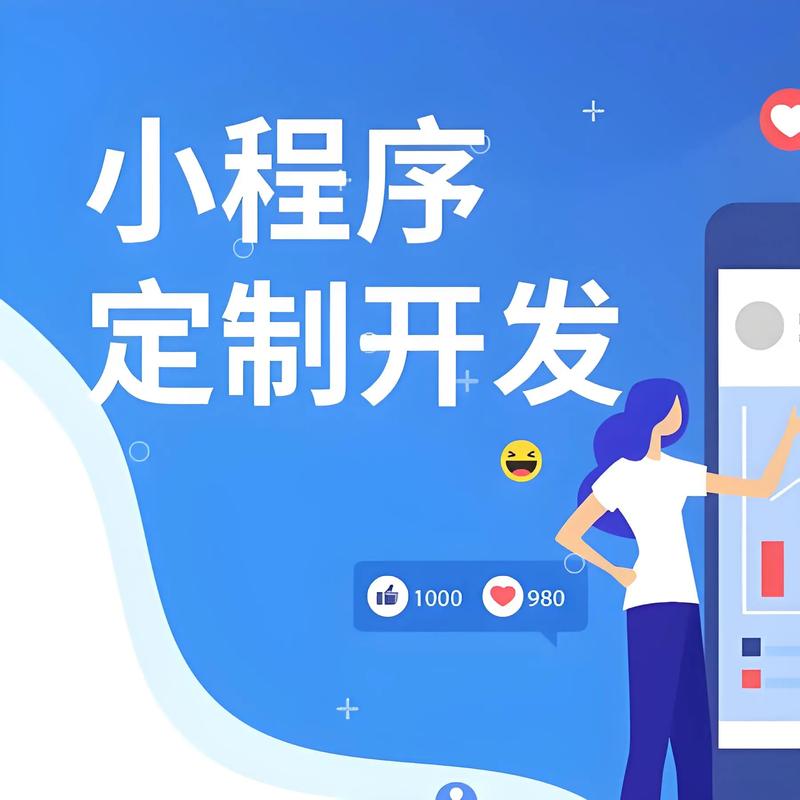 大数据分析